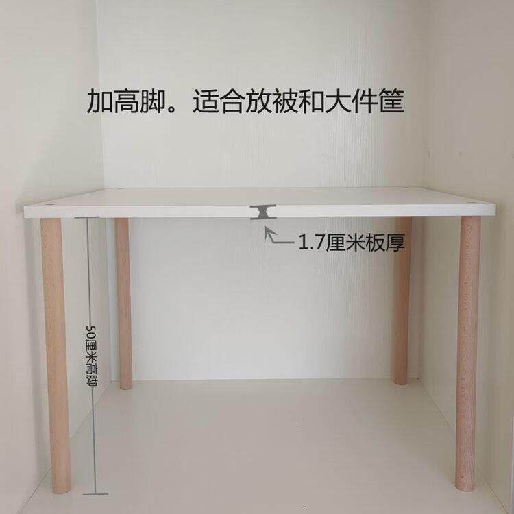 9wor衣木质分层收纳架子柜子隔层置物架实木隔板免打孔加高柜内客