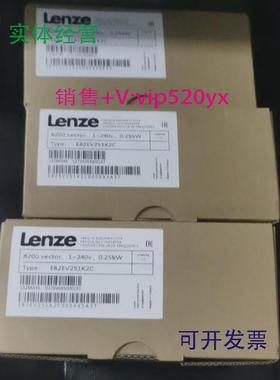 现货供应全新伦茨E82EV251K2C欢迎进店选购