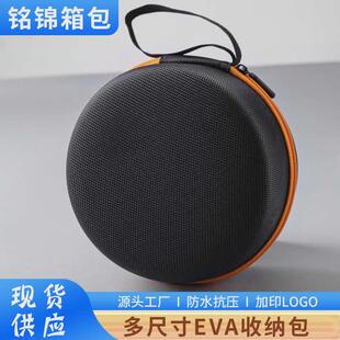 现货供应圆形收纳盒数码产品收纳包工具包维修配件包耐磨防水便携