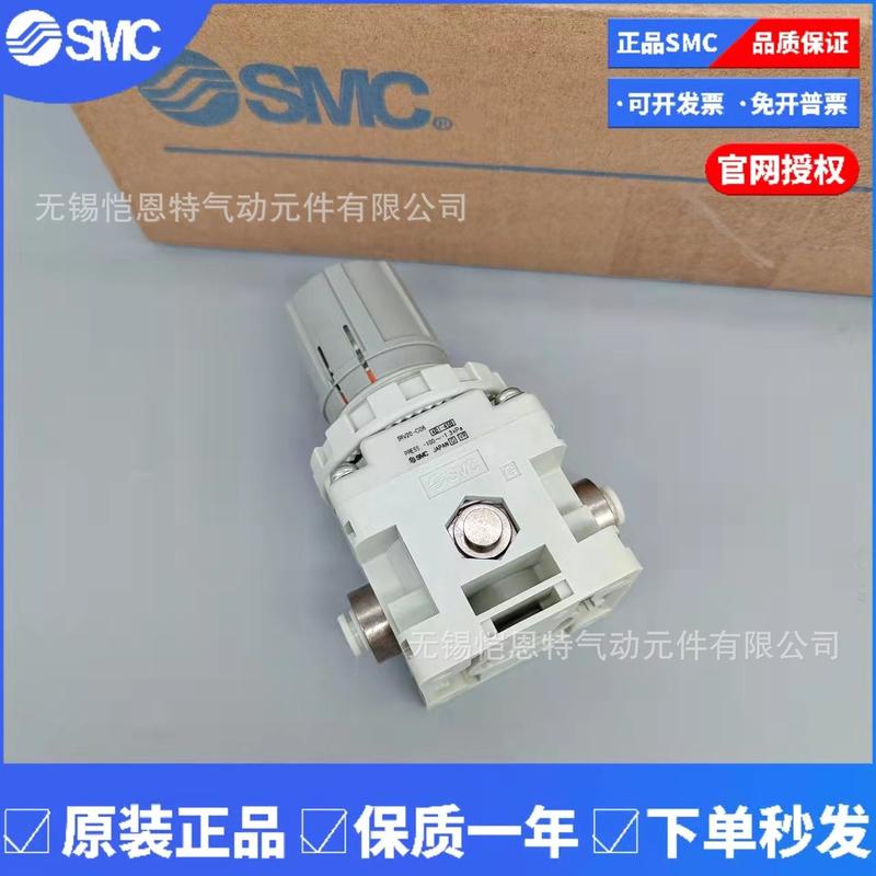 热销全新SMC调压阀IRV20A-C10IRV20A-LC06IRV20A-LC08现货供应