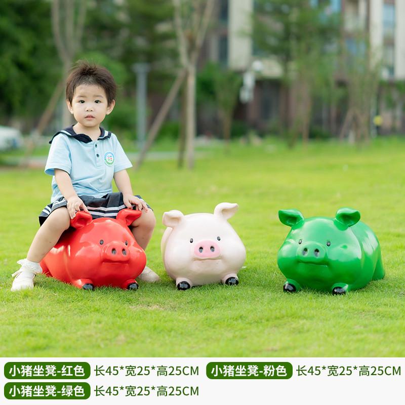 卡通动物座椅玻璃钢雕塑户外小区公园美陈小猪蜗牛坐凳蜜蜂装饰