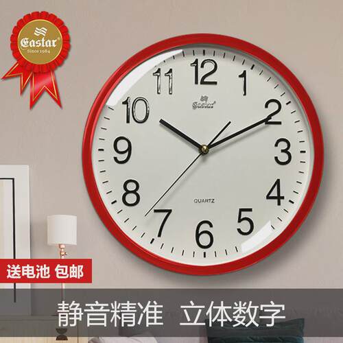 金钟宝钟表客厅现代简约圆石英墙钟显眼大字体静音挂壁钟