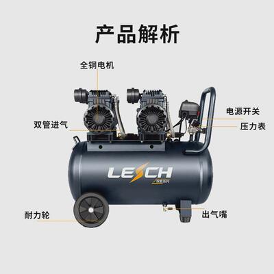 圣帕无小型低音空压机ts-1390w*2-55l油便携高压木工喷涂打气泵