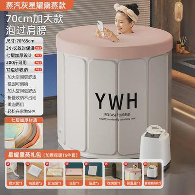 家用免安装加厚折叠易收纳圆形泡澡桶儿童沐浴成人可坐洗澡桶浴桶