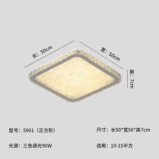 轻奢吸顶灯客厅led圆形水晶餐厅吊灯长方形大卧室大厅高级感灯具