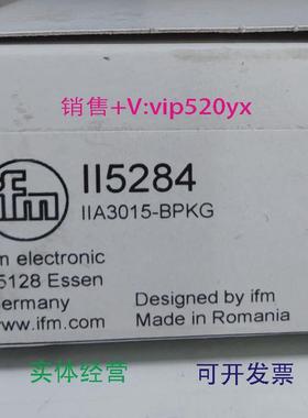 现货供应IFMII5284II5321II5492II5697全新易福门现货