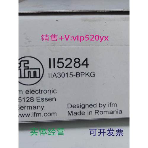 现货供应IFMII5284II5321II5492II5697全新易福门现货