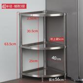 304不锈钢厨房三角置物架转角架放锅架子30收纳落地式 多层拐角架