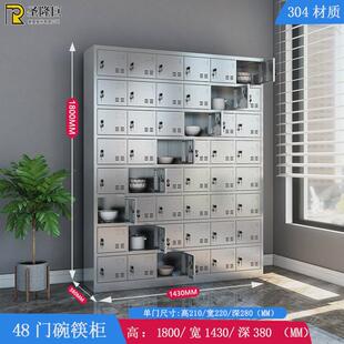 不锈钢食堂碗柜员工餐具柜商用多格储物柜多门餐厅碗筷饭盒餐盘柜
