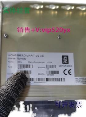 现货供应DGU模块8100272KONGSBERG模块议价