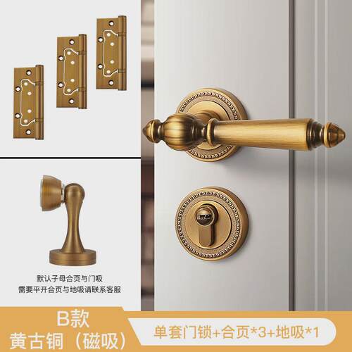 bagb古铜轻奢卧室分体磁吸静音门锁黄铜法式复古室内双开木门门锁