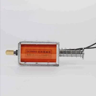 VS1ZN63高压真空断路器分合闸线圈电磁铁DC220V131.5欧欧新款包邮