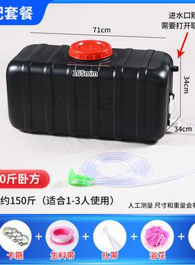 90n卧式长方形晒水桶家用黑色塑料夏季蓄水箱加厚太阳能洗澡桶热