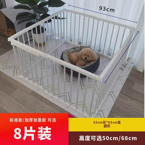 萌小宝宠物围栏狗笼子兔笼狗栅栏中小型犬护栏可自由组合拼接扩展
