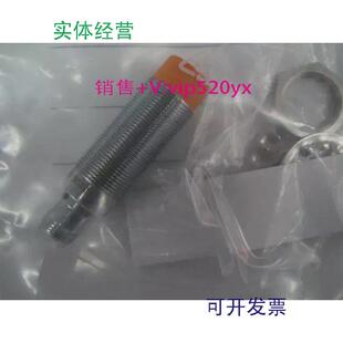 现货供应IGS205德国易福门电感式接近开关传感器
