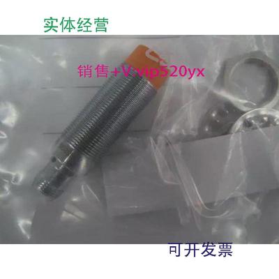 现货供应IGS205德国易福门电感式接近开关传感器