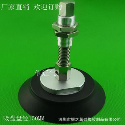 吸盘生产厂家真空吸盘机械手重型pfgpf-150200250mm深圳