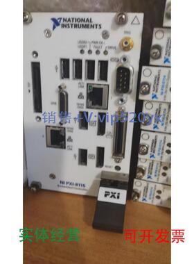 现货供应NIPXI-8115PXIE-8135，现货议价！