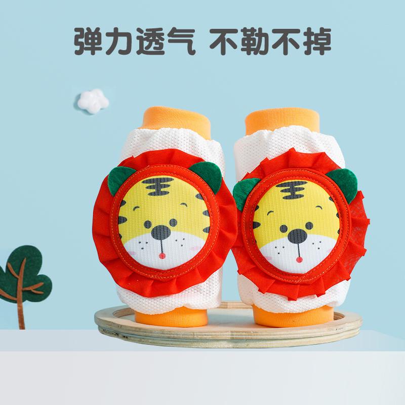 膝盖护具爬行防摔儿童学步走路防滑夏季薄款小孩婴儿宝宝护膝新款