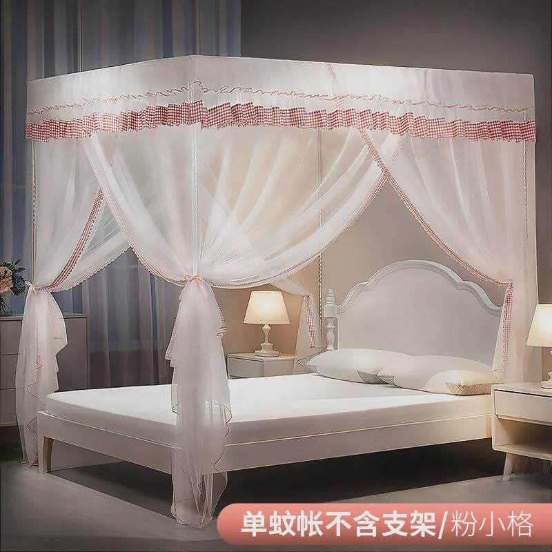 公主风家用蚊帐床上带支架夏季1.5m2床1.2米1.8落地帐子加密加厚