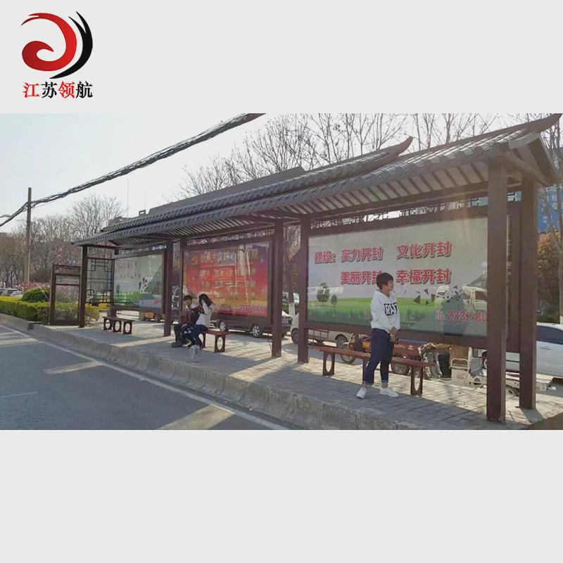 甘肃候车亭站台亭新款仿古公交站灯箱定制不锈钢智能公交电子站牌