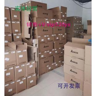 21现 21VFD055C43A 现货供应台达变频器VFD037C43A 21VFD040C43A