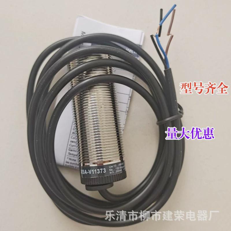 热销全新测速传感器XSAV11801XSAV12801XSAV11373/12373速度开关