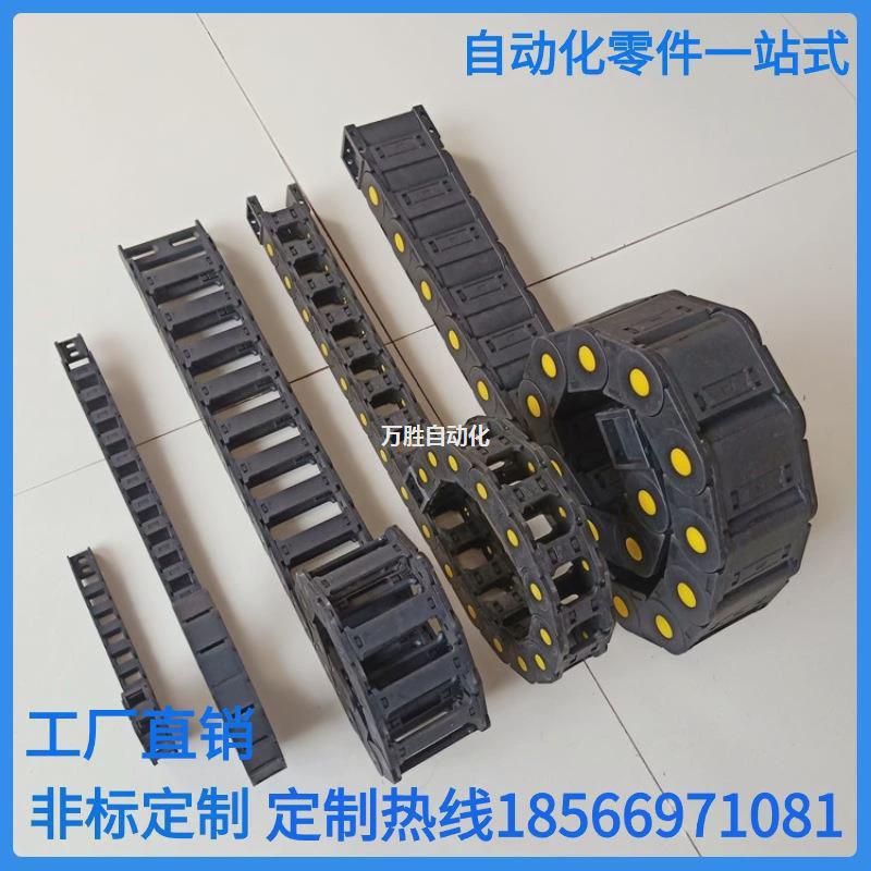 热销VAC31F30R28N15/N20/N30/N40VDC31/VAC32拖链代替怡合达