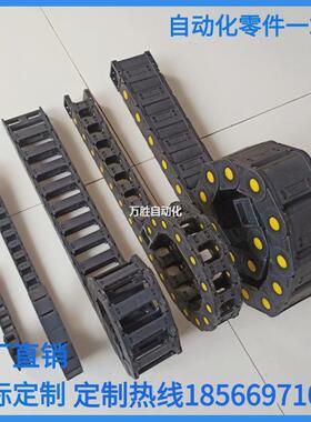 热销VAC31F30R28N15/N20/N30/N40VDC31/VAC32拖链代替怡合达