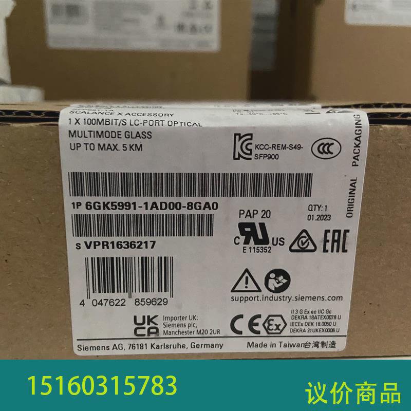 议价6GK5991-1AD00-8GA0【议价】