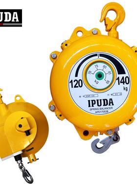 2.5m悬挂行程平衡器拉力弹簧吊电动气动工具长平衡器1.5-140kg