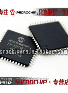 PIC16F1939-I/PT QFP44 原装正品 Microchip微芯专营店 现货