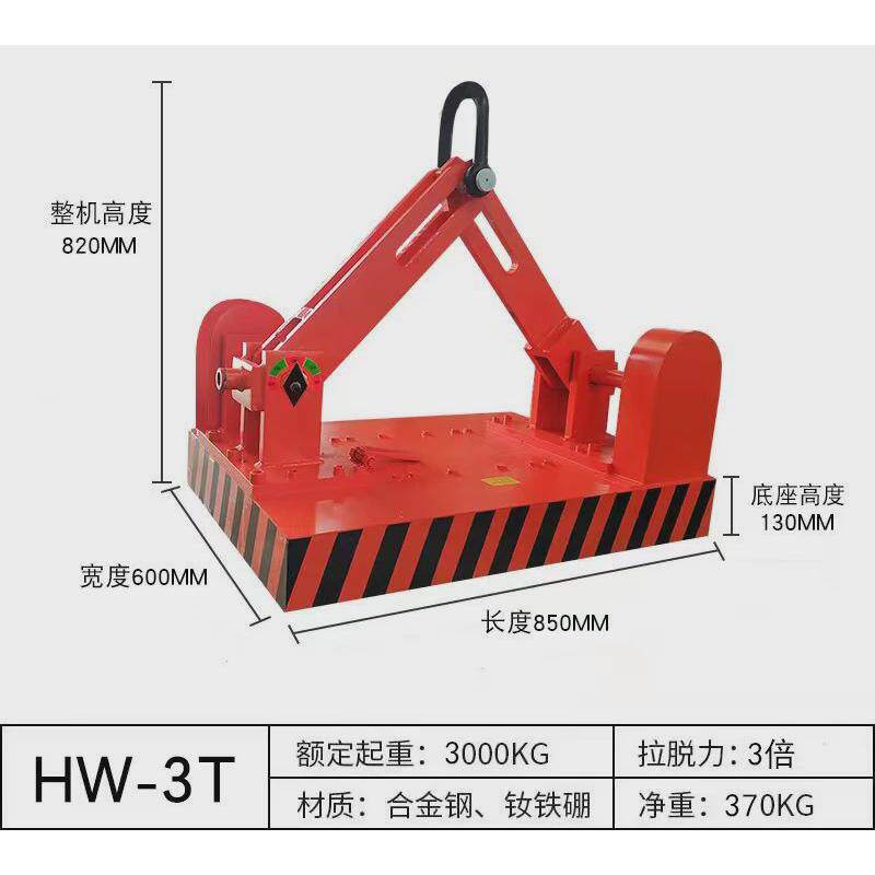 自吸永磁起重器厂家供应产地山东自自动强劲吊磁吸盘吊机床吸永磁