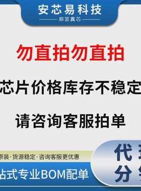 热销hi3531rfcv100 贴片bga-817 原装 多媒体 处理ic芯片 电子元