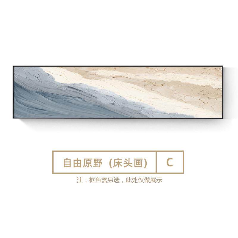 现代简约背景墙轻奢卧室装饰画挂画绿色大气主卧床头抽象肌理壁画