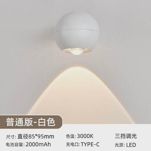 接线壁灯充电床头灯免免布线卧室新款护眼轻奢创意装饰背景墙壁灯