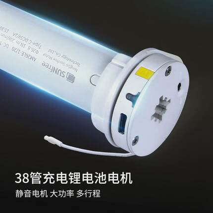 wbz7充电式电动卷帘窗帘自动遥控遮阳帘升降遮光遮阳浴室办公家用