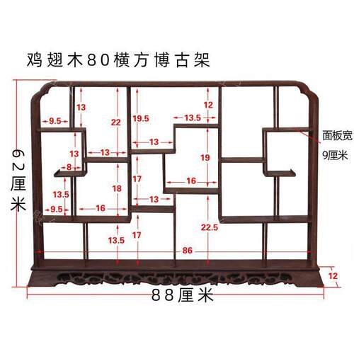 实木中式博古架鸡翅木多宝阁古玩茶壶摆件工艺饰品展示架置物架