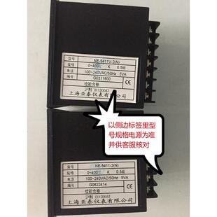 上海亚泰仪表ND-5411-2（N)ND-5411V-2ND-5431-2(N)温控仪