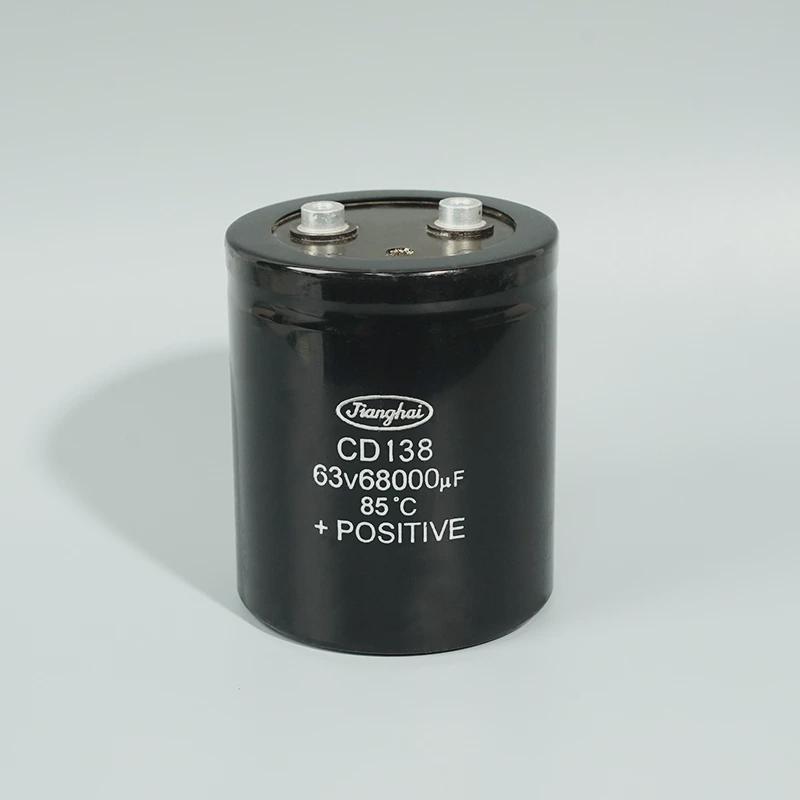 拆机江海CD138 63V68000uF原装原皮低压大功率音频滤波电容
