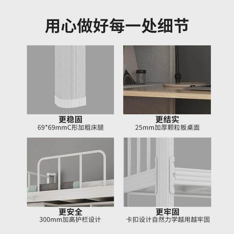 上床下桌书柜一体组合铁架床大学生双层床宿舍钢制高低学校公寓床