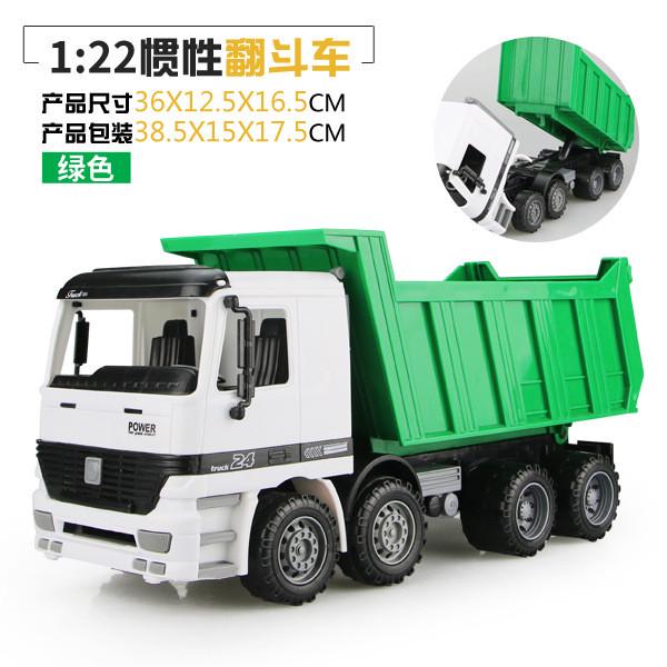 雄源大号惯性翻斗大卡车儿童沙滩运输汽车模型8188-5