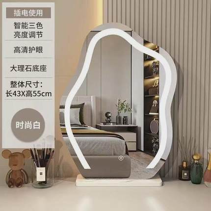 云朵化妆镜子带灯台式梳妆台主卧室桌面轻奢led网红大智能镜高级