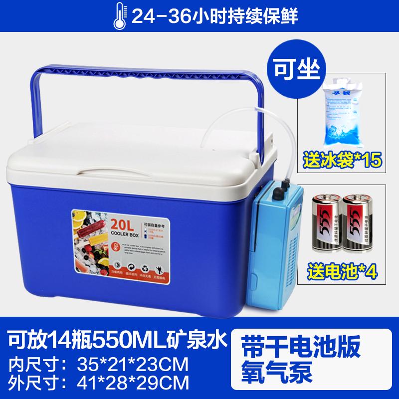 多功能增氧泵活虾打氧箱虾箱养虾小箱活饵桶小钓箱钓鱼箱保温箱图片