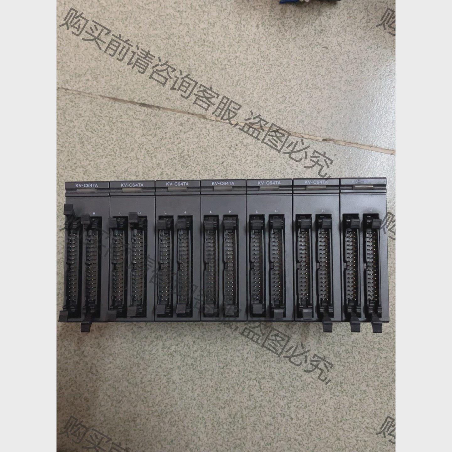议价keyence模块kv-c64ta，成色漂亮，包好优惠出售 拍前询价
