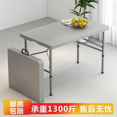 户外折叠桌子家用折叠桌椅简易便携式摆摊桌长方形条桌学习小餐桌