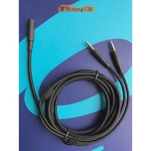 金士顿电竞耳机延长线二合一转接线3.5mm音频2米长手机耳机耳麦