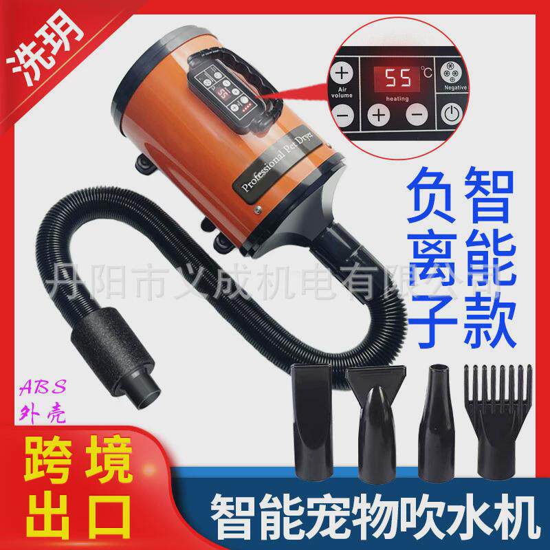 宠物吹风机无极调速宠物吹水机宠物烘干机洗车快速吹水烘干机