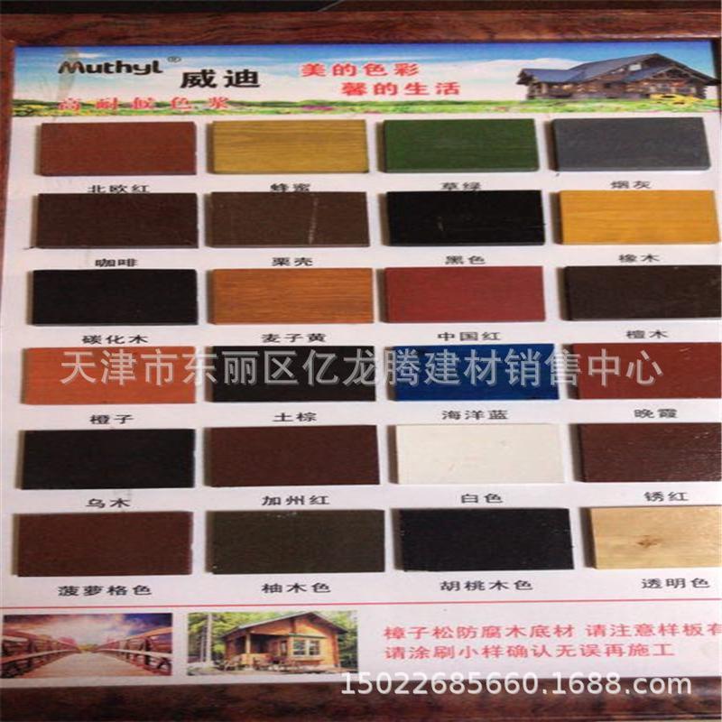 木油量色浆从优大色料油漆量大从优木腊油