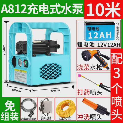 自户外抽水机小型水泵家用充电式农用浇菜吸田园浇水浇地手提